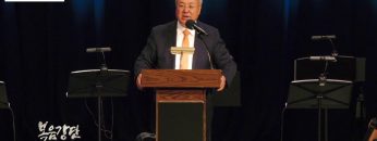 양춘길 목사-하나님의 마음에 합합 사람(1) 내게 주소서 주께 드리리다