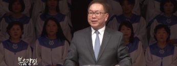 허연행 목사-로마서(1) 바로 그 복음