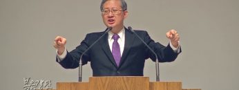 김성국 목사-행복한 삶을 원하십니까?