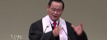 김재열 목사 생명의 떡 예수