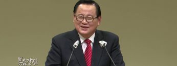 김재열 목사 환난 날에 부를 노래