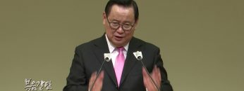 김재열 목사 다니엘처럼 싸웁시다!