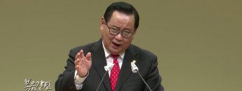 김재열 목사 마귀에게 시험을 받을 때에