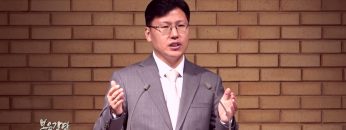 이상훈 목사 믿는 자가 되라