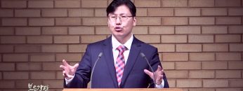 이상훈 목사 은혜를 회복하는 길