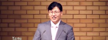 이상훈 목사 유월절의 은혜