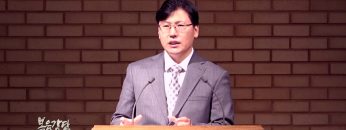이상훈 목사 마태를 부르신 예수님