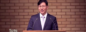 이상훈 목사 하나님의 섭리를 믿는 신앙
