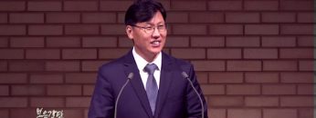 이상훈 목사 나라와 권세와 영광이 아버지께 영원히 있사옵나이다