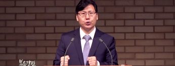 이상훈 목사 누구든지 목마르거든