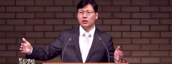 이상훈 목사 예배로 시작합니다