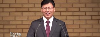 이상훈 목사-성령의 열매 맺기