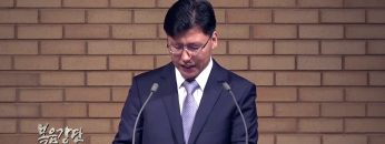 이상훈 목사-만지심과 사귐