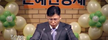 이상훈 목사-모든 것이 합력하여