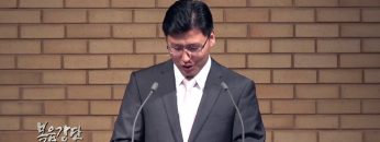 이상훈 목사-비전