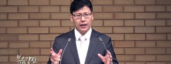 이상훈 목사-은혜의 날개 아래