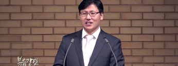 이상훈 목사-바라봄의 축복