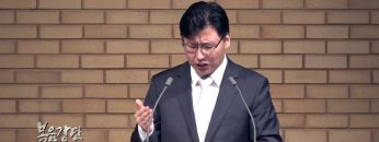 이상훈 목사-구원의 축복을 받는 비결