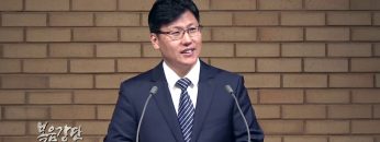 이상훈 목사-예수님을 아는 비밀