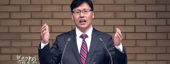 이상훈 목사-메시야로 오신 예수님