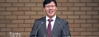 이상훈 목사-감사하는 삶