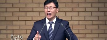 이상훈 목사-하나님의 의를 사모하는 자