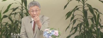 이학권 목사 너는 어디에 있느냐