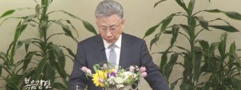 이학권 목사 생각을 넘어 생명으로