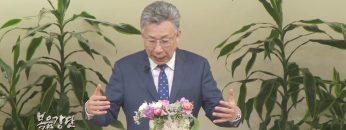 이학권 목사 영화와 존귀와 관