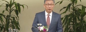 이학권 목사-돌이킬 수 없다