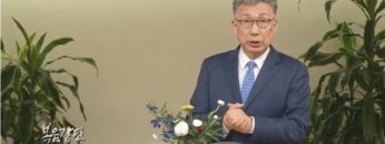 이학권 목사-원천계