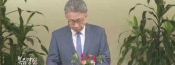 이학권 목사-잊혀졌을 사람