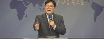 장동일 목사 나는 가리라 주의 길을 가리라