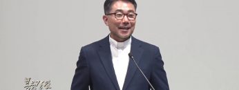 조원태 목사 – 내가 하나님을 대신하리이까