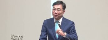 조원태 목사-감사로 꿀꺽