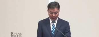 조원태 목사-벼랑끝에 선 나무가 멀리 봅니다