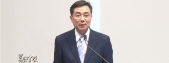 조원태 목사-세상 도시 속에서 천상도시를 살라