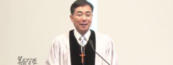 조원태 목사-내가 뉴욕에 사는 이유