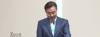 조원태 목사-우리가 얼마나 뜨거운 감동을 느꼈던가!