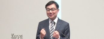 조원태 목사-전도를 위한 선물 세가지