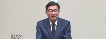 조원태 목사-사역자는 기름부음 받습니다