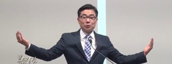 조원태 목사-손으로 입을 가릴 뿐입니다