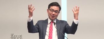 조원태 목사-하나님이 그려주신 내 얼굴