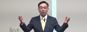 조원태 목사-하나님의 질문