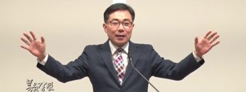 조원태 목사-내리사랑