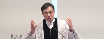 조원태 목사-더 풍성한 삶을 위하여