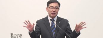 조원태 목사-온전한 믿음