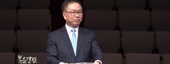 허연행 목사 아멘 신앙