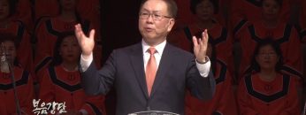 허연행 목사-영적 전쟁에서 승리하려면