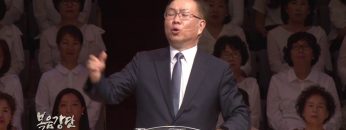 허연행 목사-사단에게 속지 아니하려면